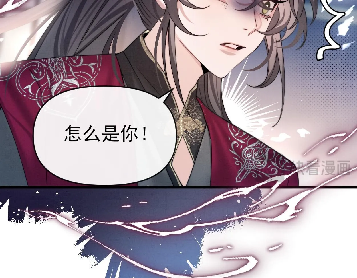 第25话 他一定是假的！14