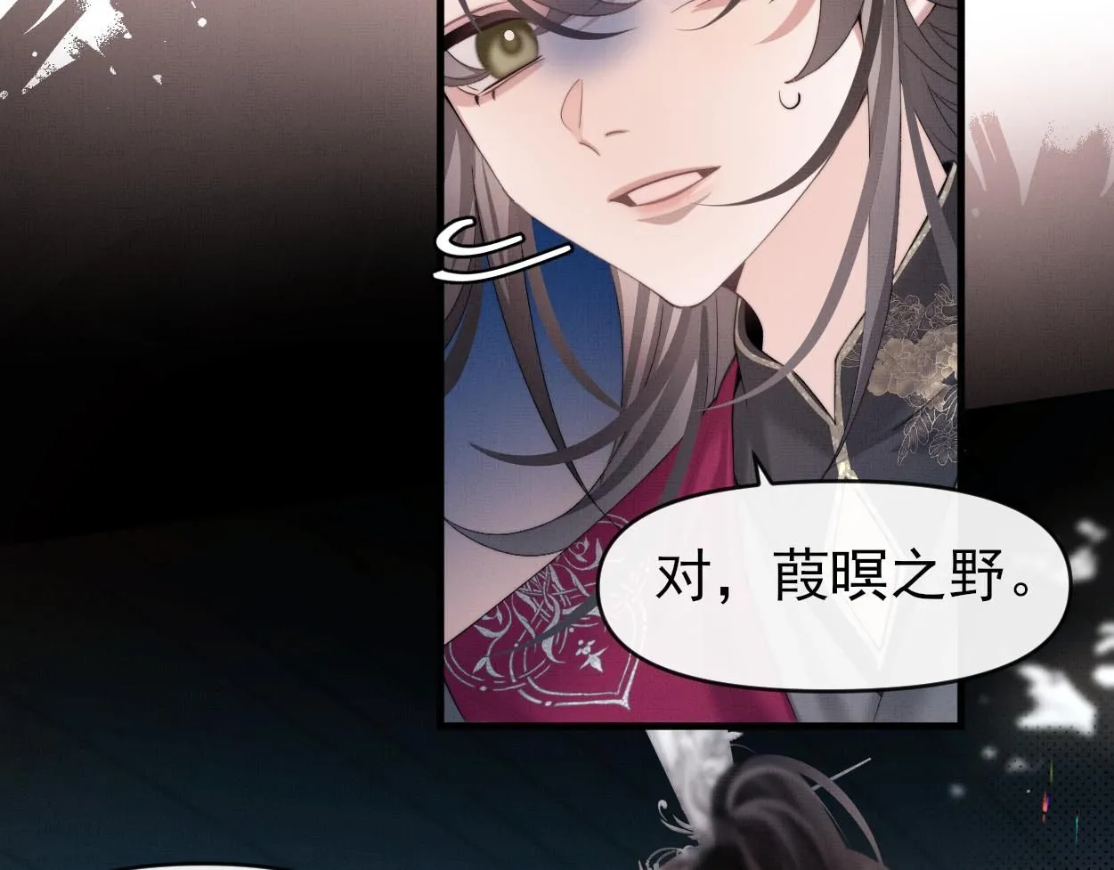 第25话 他一定是假的！33