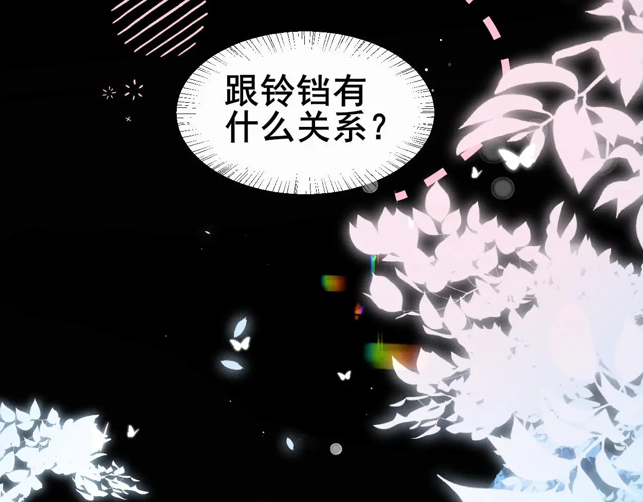 第29话 这是在担心我？23