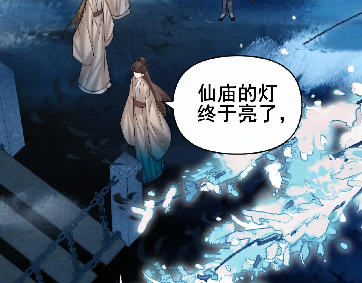 第29话 这是在担心我？28