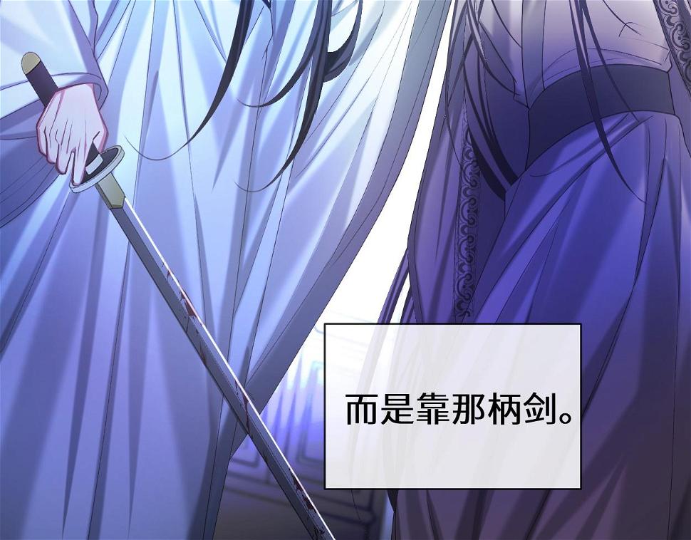 第9话 大魔头乌行雪62
