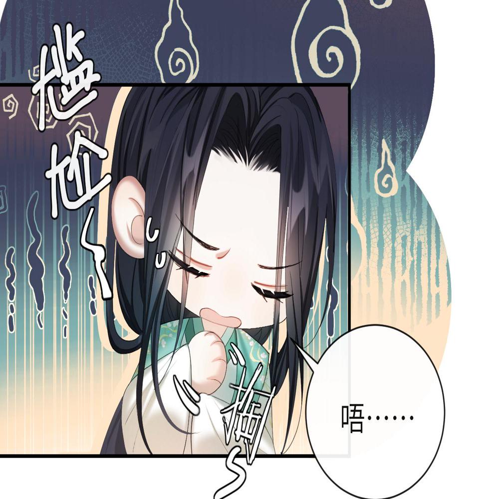 第10话 检查邪魔？30