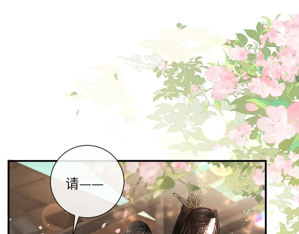 第7话 灵台十二仙之首？63