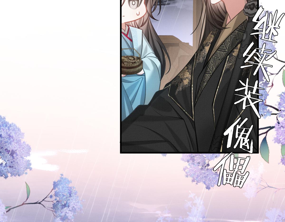 第5话 我和谁有仇？！39