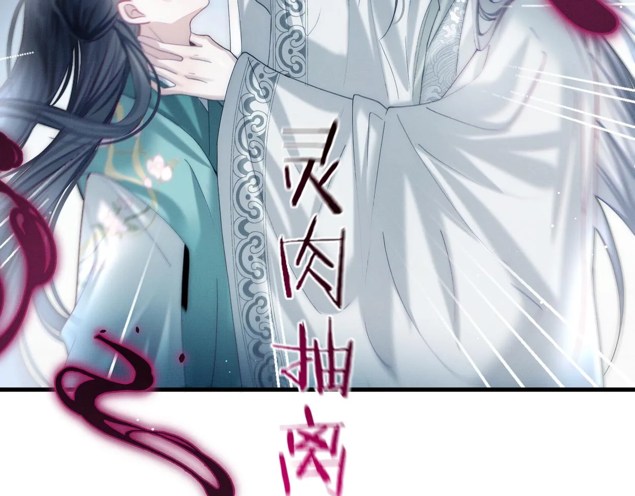 第14话 破局32