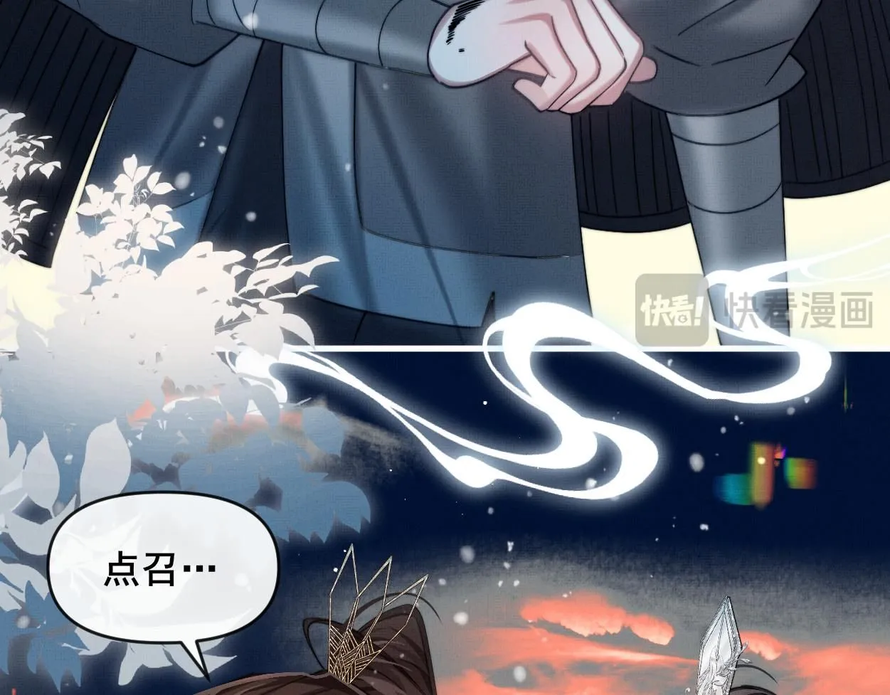 第27话 点召成仙55
