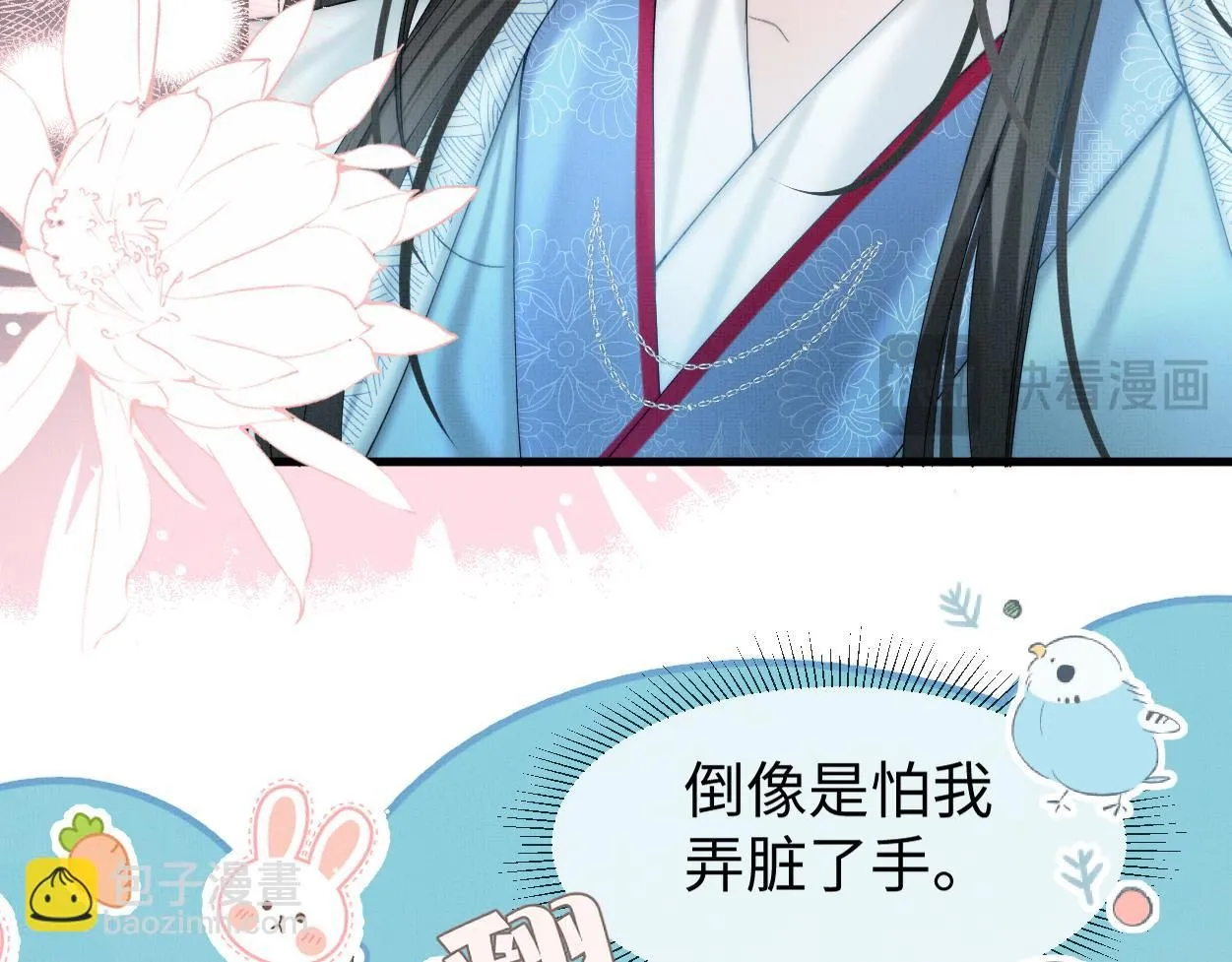 第21话 真相…？64