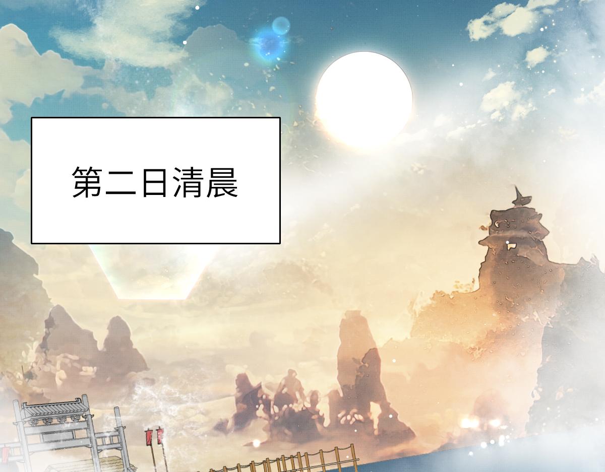 第5话 我和谁有仇？！67