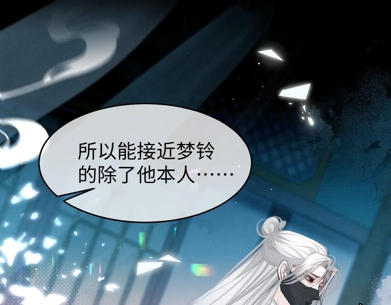 第22话 假的？！42