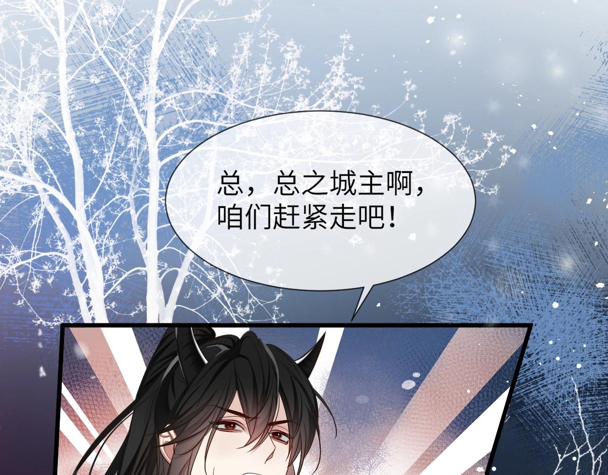 第1话 魔头85