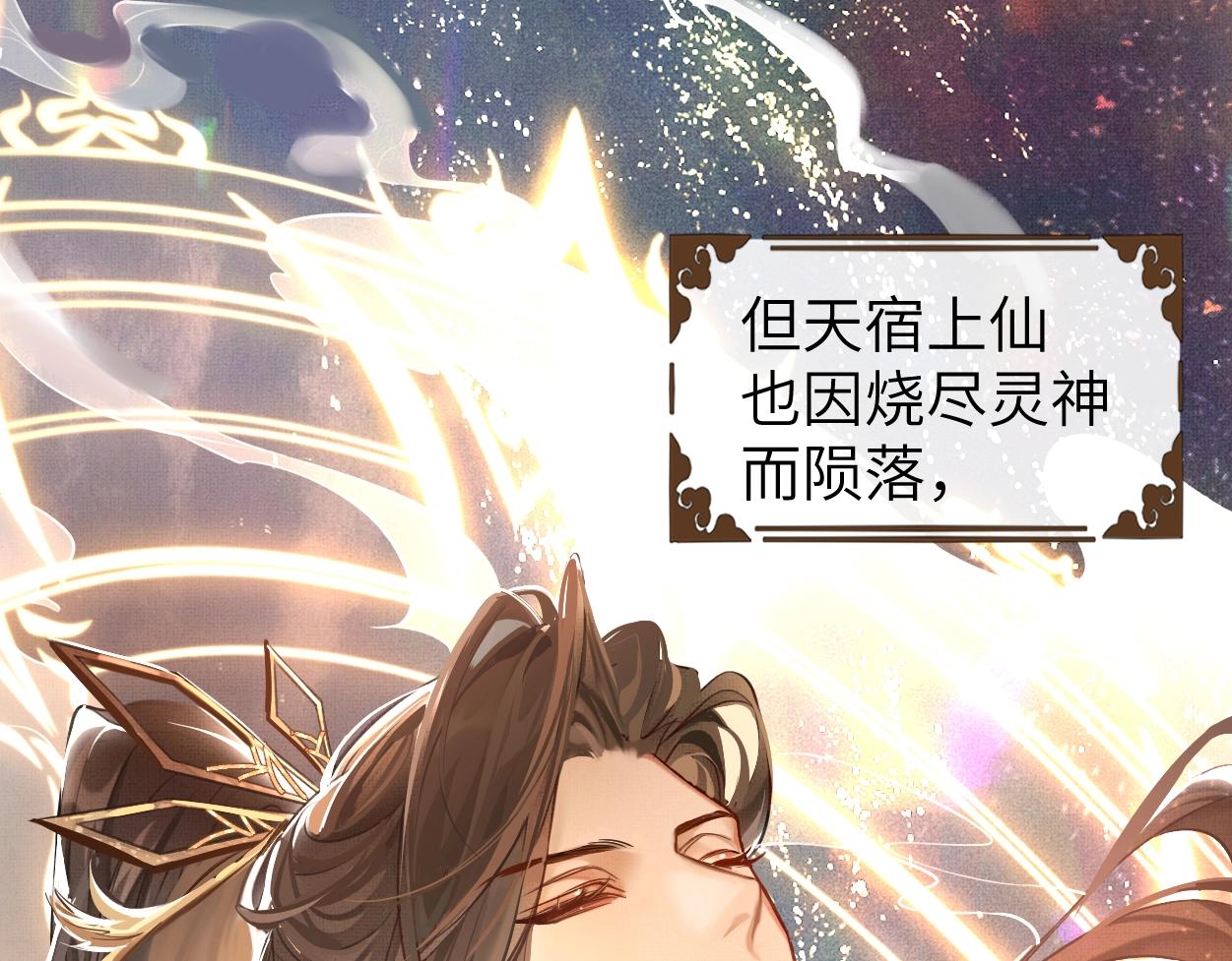 第1话 魔头15