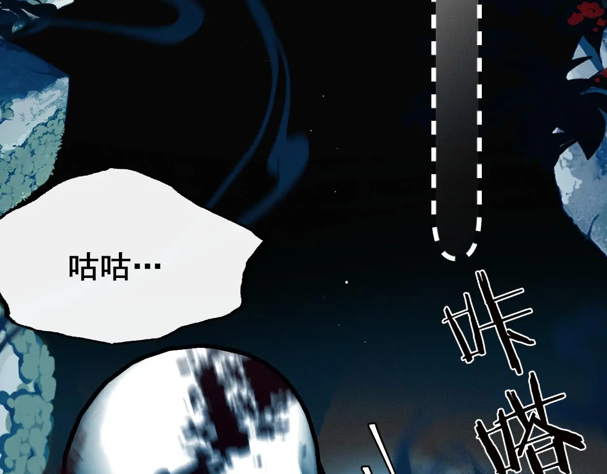 第30话 以前的事想不起来了62