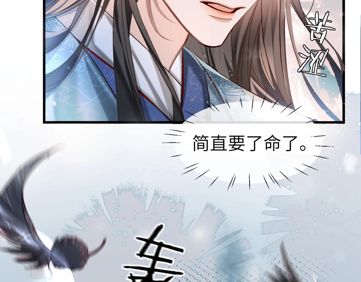 第1话 魔头62