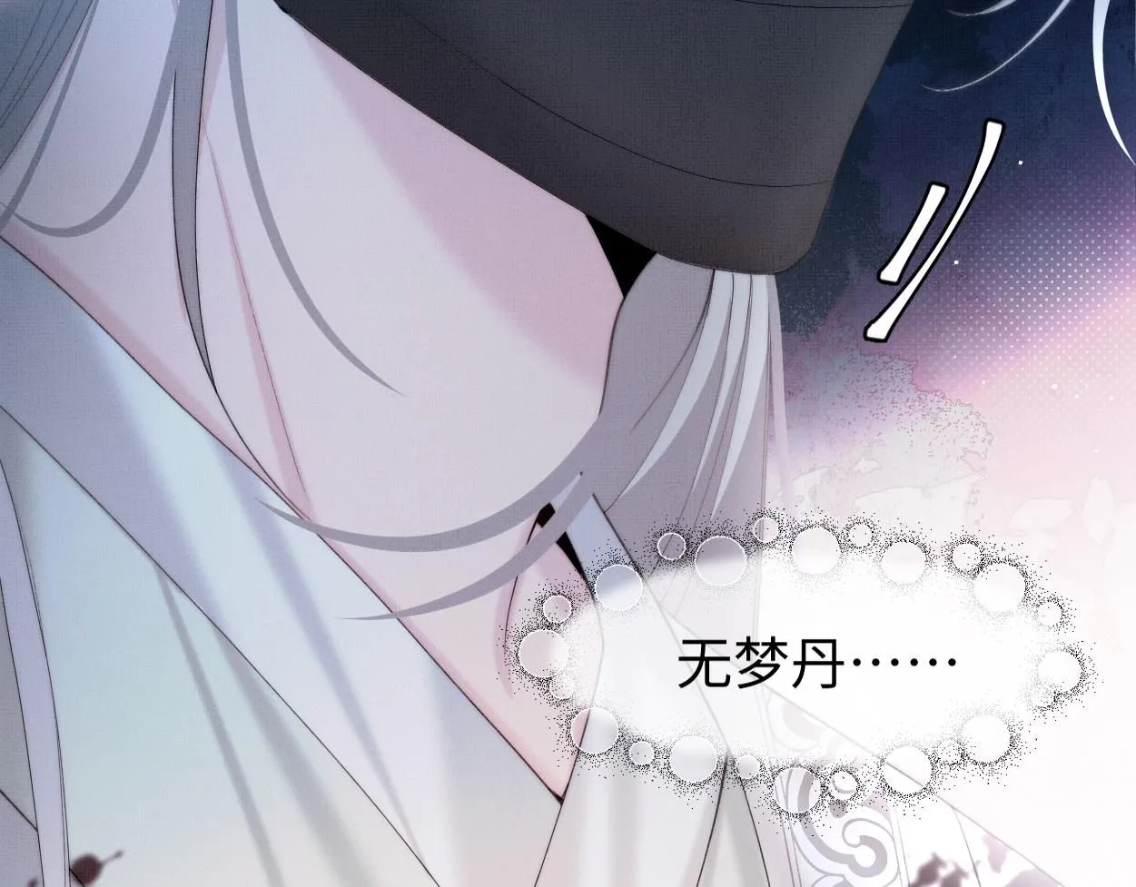 第21话 真相…？73