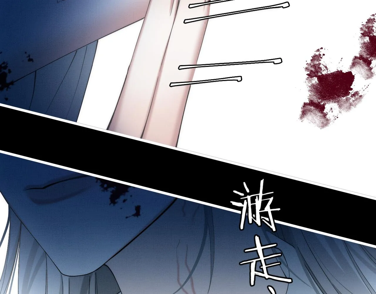 第16话 你说是谁干的呢？96