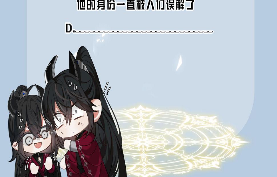 第10话 检查邪魔？95