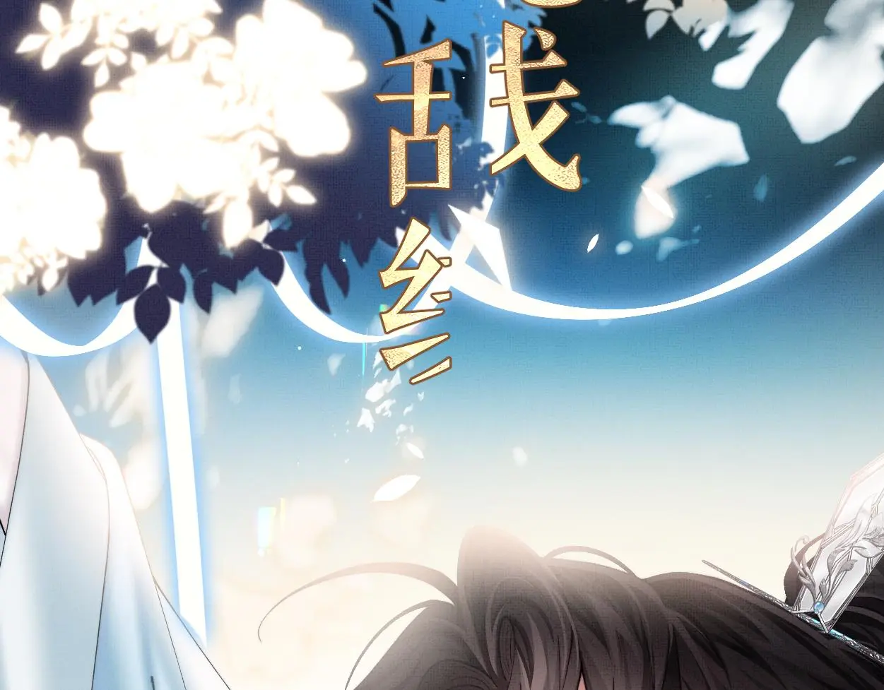 第28话 意识深处…73
