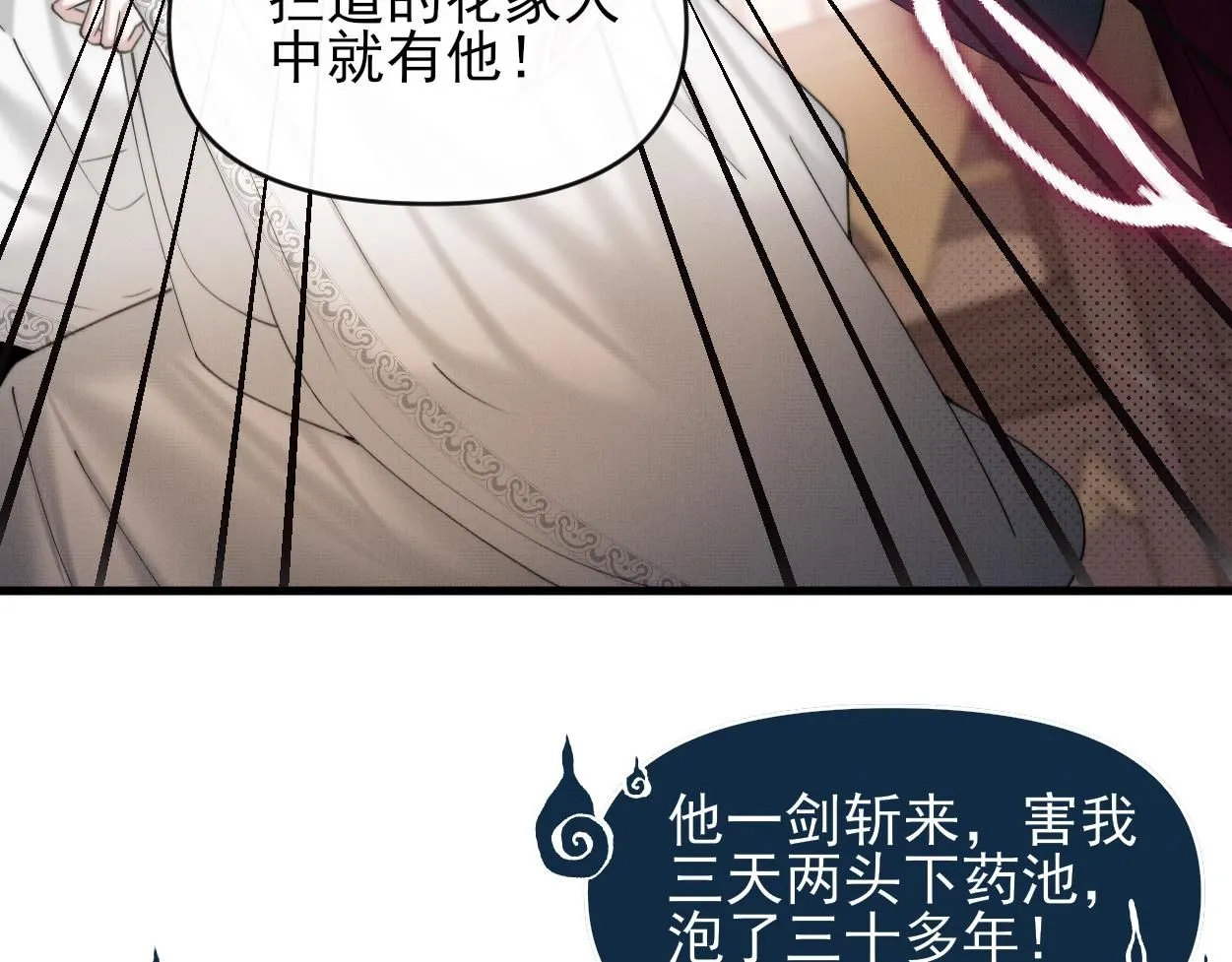 第25话 他一定是假的！47