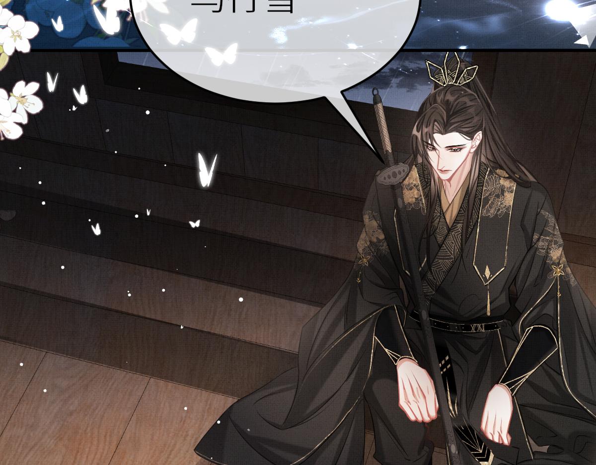 第5话 我和谁有仇？！46