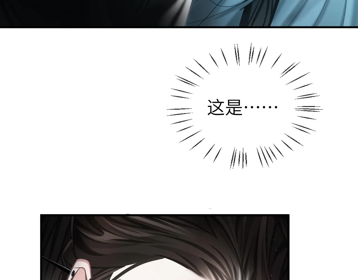 第11话 百魔复苏！85