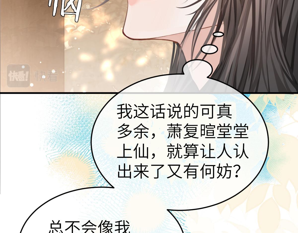 第6话 易容换脸94