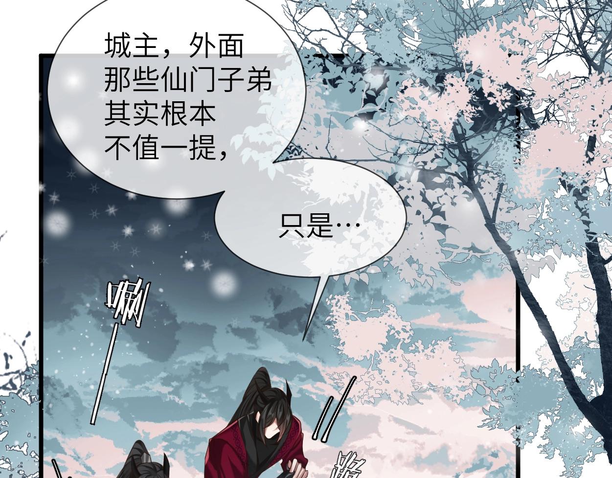 第1话 魔头76