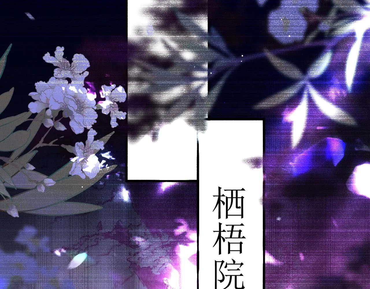 第15话 印记52