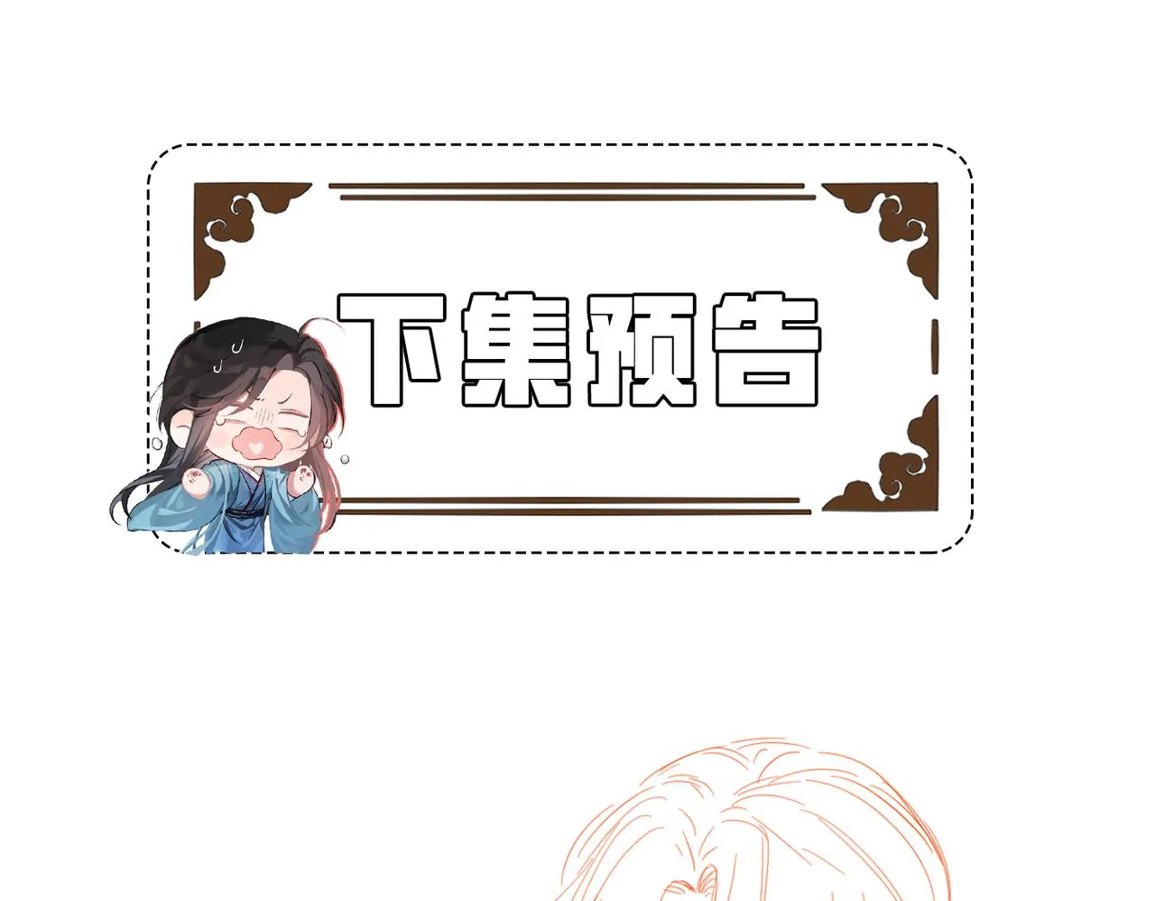 第14话 破局96