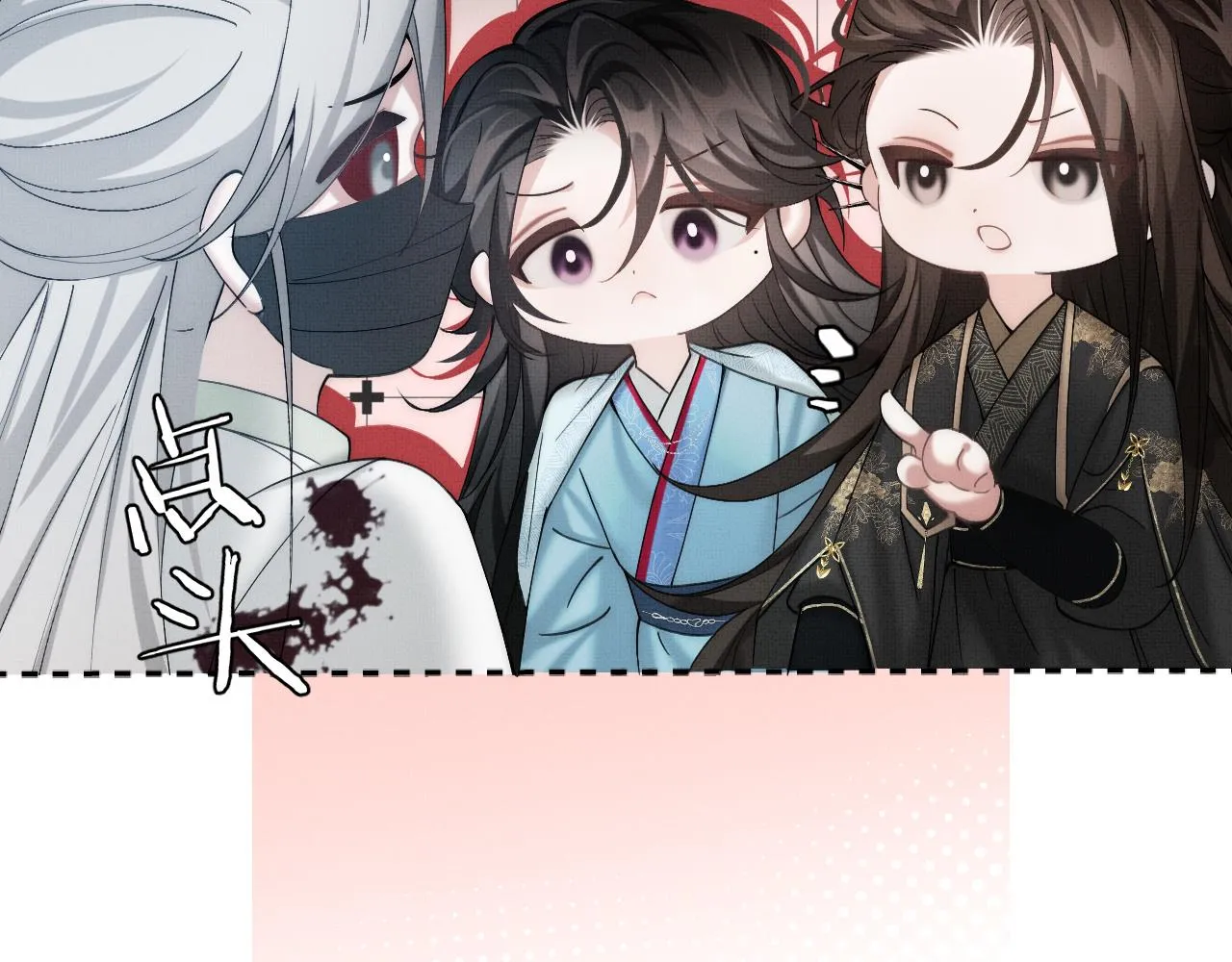 第16话 你说是谁干的呢？119