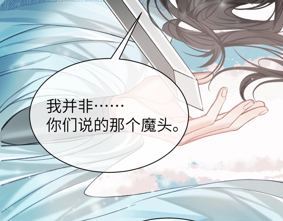 第4话 城主，快跑啊！37