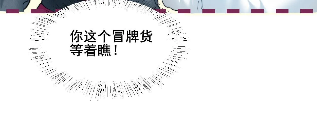 第27话 点召成仙25