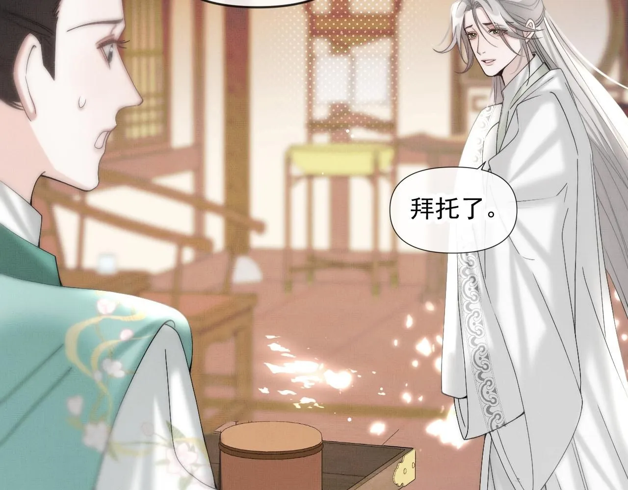 第18话 医者无药可医21
