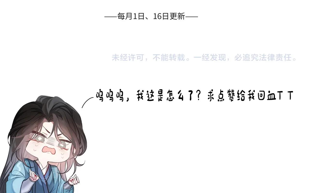 第1话 魔头135