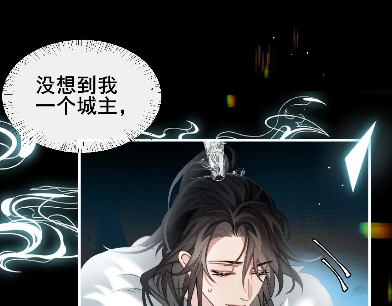 第30话 以前的事想不起来了83