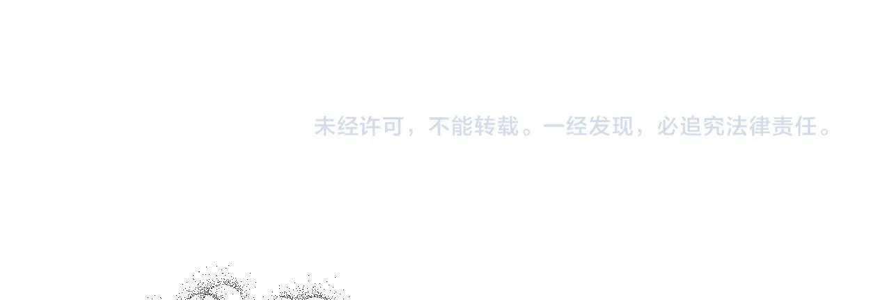 第22话 假的？！95