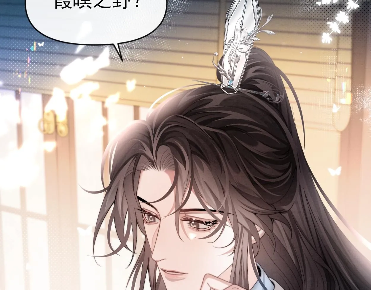 第25话 他一定是假的！30