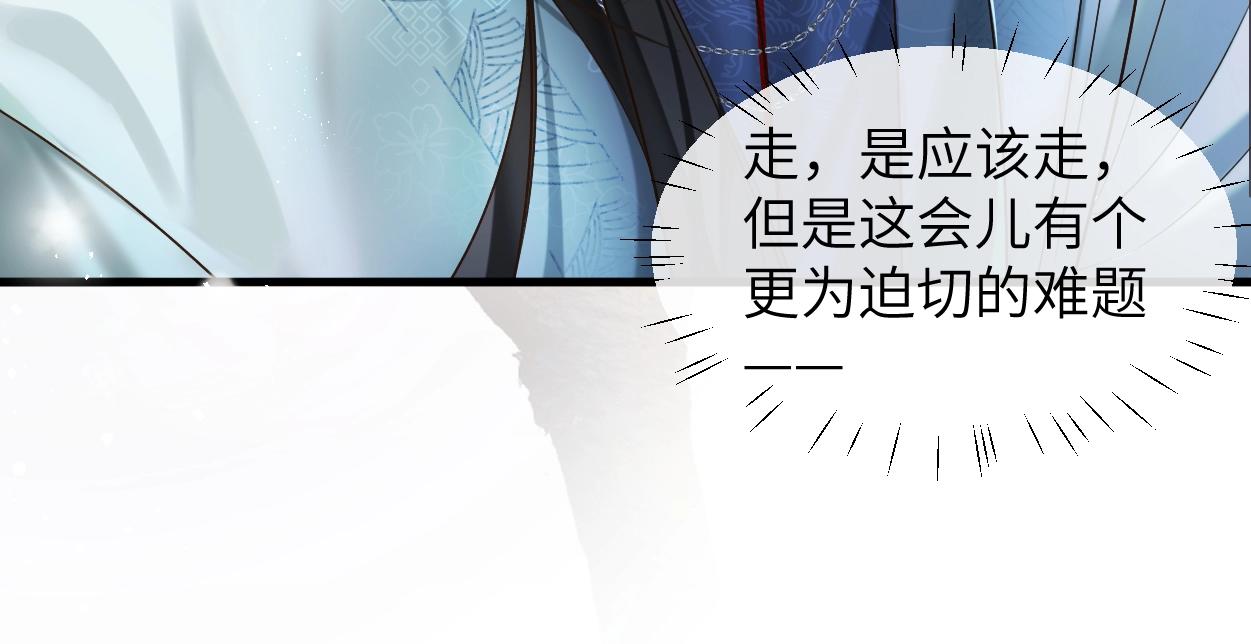 第1话 魔头88