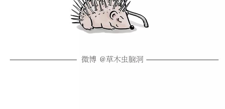 第168话 撸串10