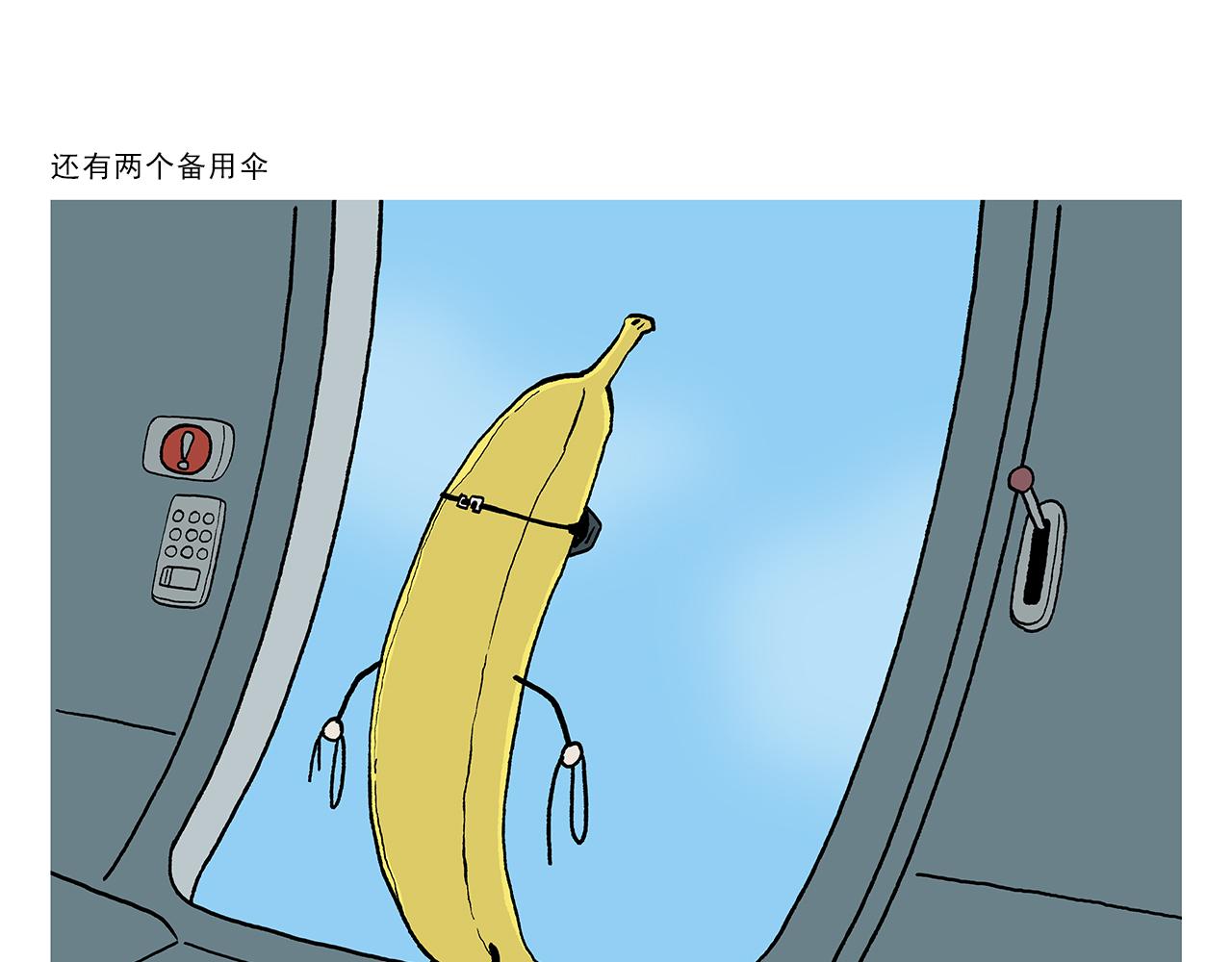 第402话 盘丝洞秘闻10