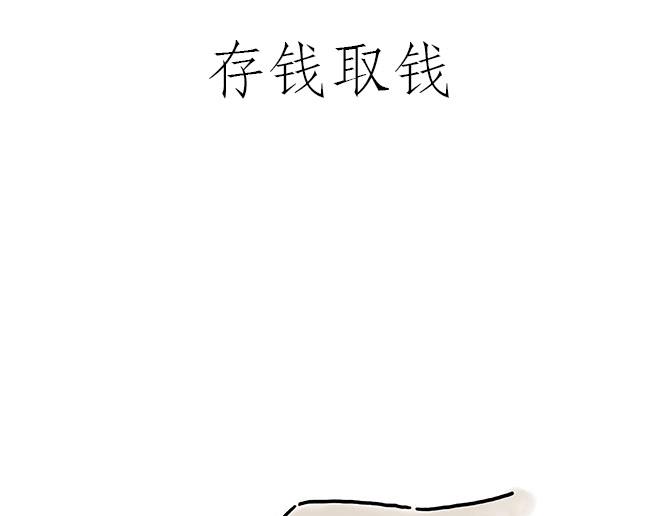 师徒星冰乐18