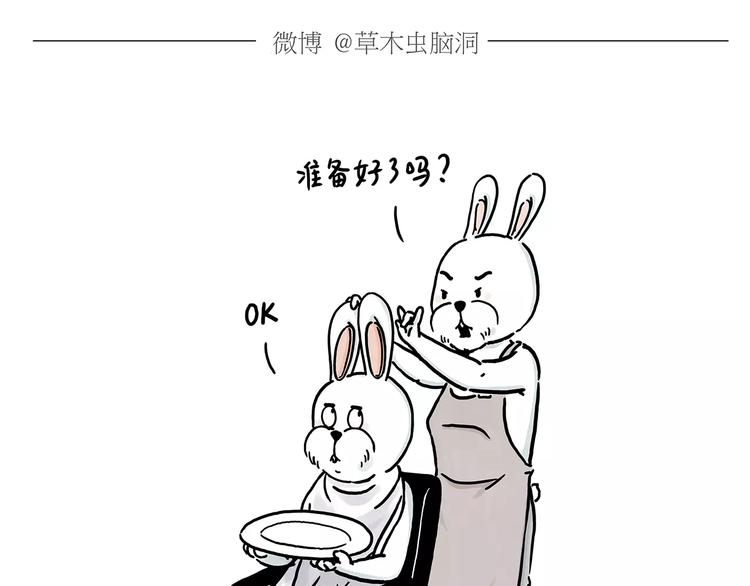 第153话 最有钱的纹身！30