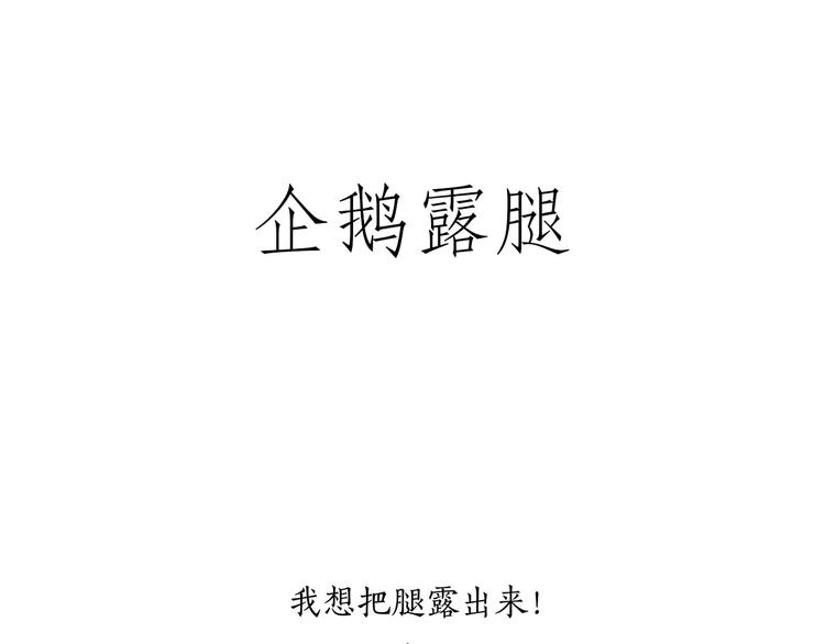 拖马师17