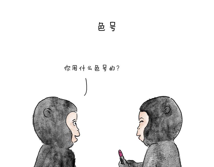 第206话 盘他！24