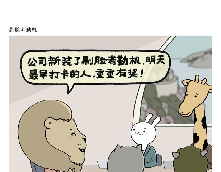 第348话 三英战吕布11