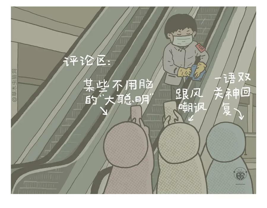 第434话 成功路上7