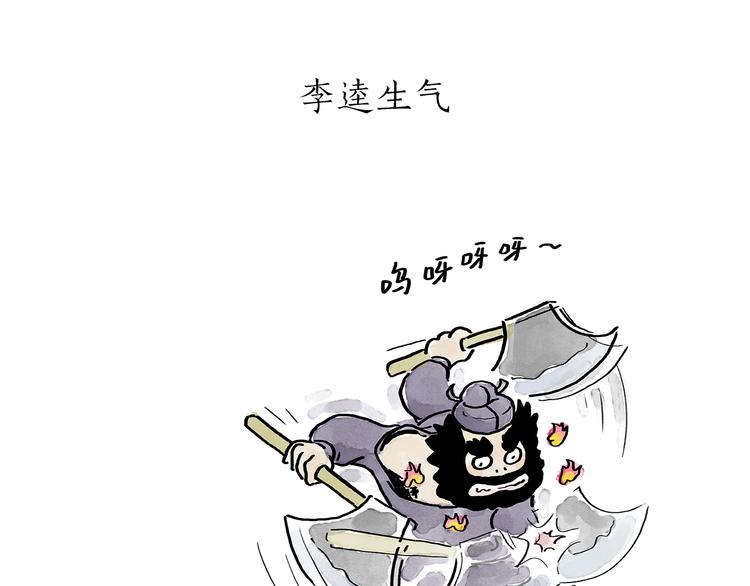 第187话 骆驼相亲24