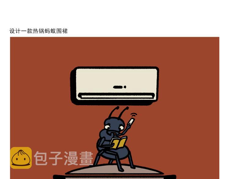 第348话 三英战吕布17