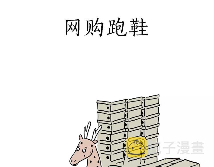 白龙马度假11