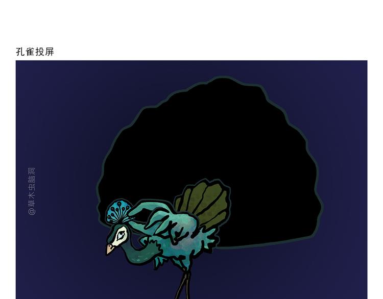 第327话 我给你看一个大八卦6