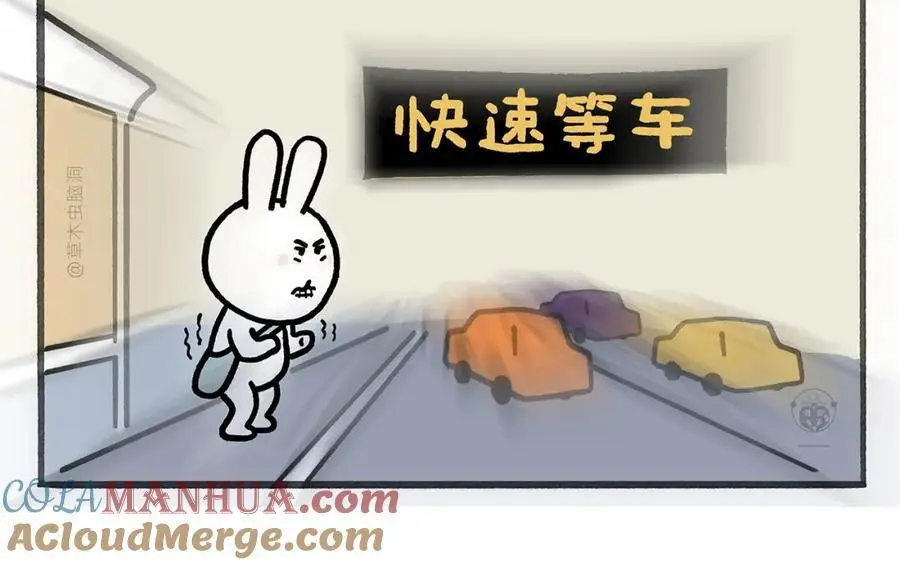 第460话 新愚公移山14